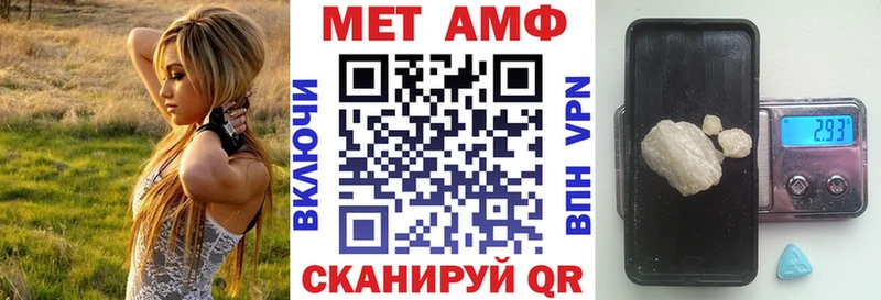 АМФ Розовый  Дно 