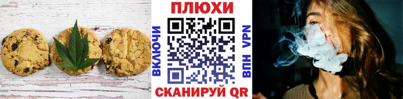 Еда ТГК конопля  гидра   Дно  цена наркотик 