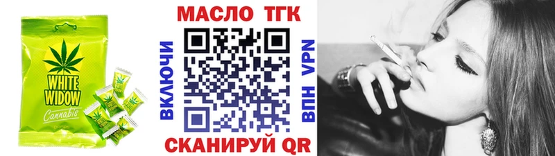 Еда ТГК марихуана Дно