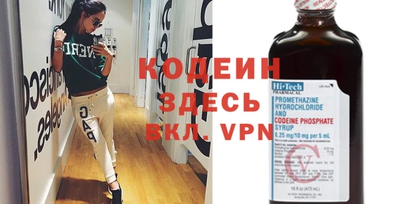 ALPHA-PVP Гусев