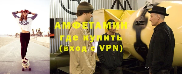 ALPHA-PVP Гусев