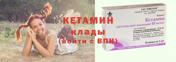 ALPHA-PVP Гусев