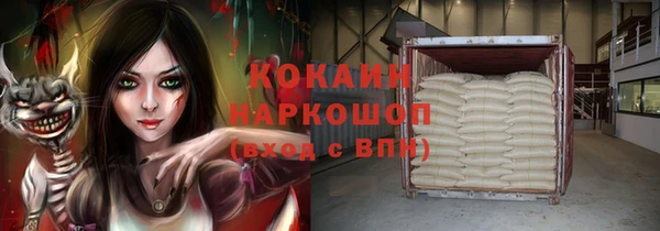 тгк Гусиноозёрск