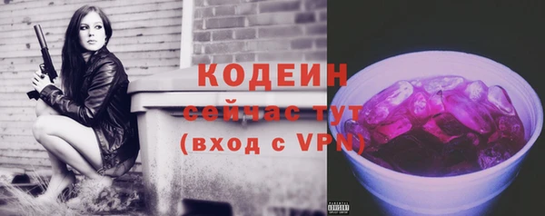 тгк Гусиноозёрск