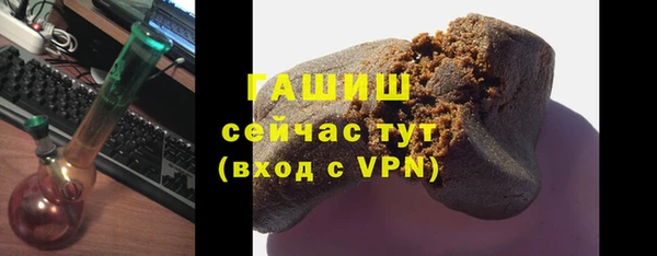 гашишное масло Медвежьегорск