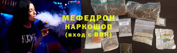 тгк Гусиноозёрск