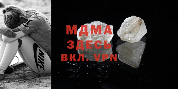 ALPHA-PVP Гусев