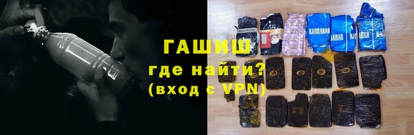 тгк Гусиноозёрск
