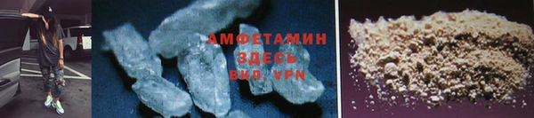 ALPHA-PVP Гусев