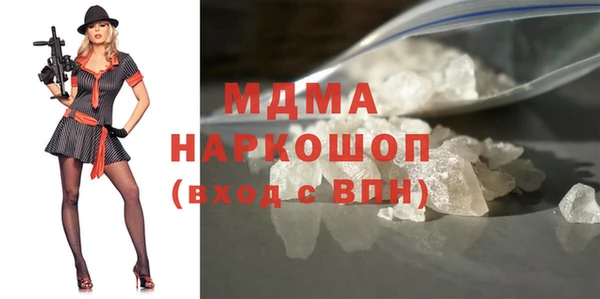 ALPHA-PVP Гусев