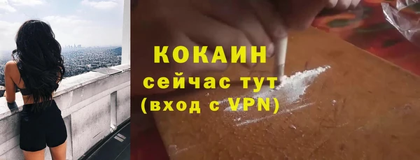 тгк Гусиноозёрск