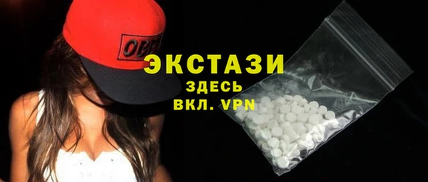 тгк Гусиноозёрск