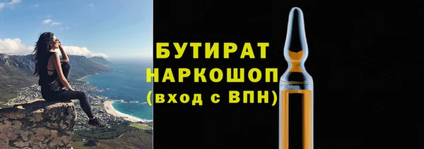ALPHA-PVP Мегион
