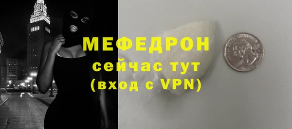 тгк Гусиноозёрск