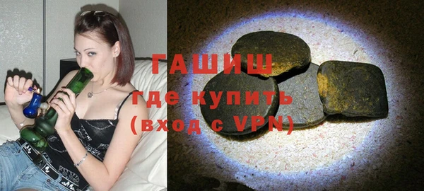 ALPHA-PVP Гусев