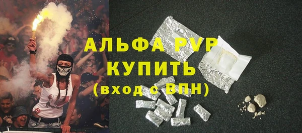 тгк Гусиноозёрск