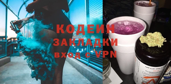 тгк Гусиноозёрск