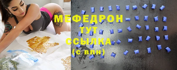 стаф Пестово