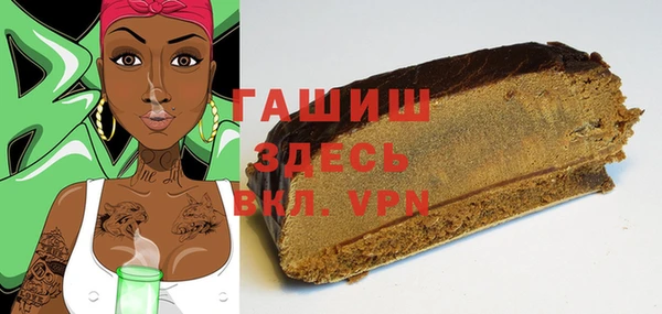ALPHA-PVP Гусев