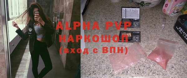 ALPHA-PVP Гусев