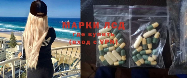тгк Гусиноозёрск