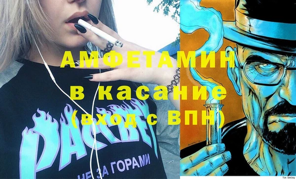 стафф Тольятти