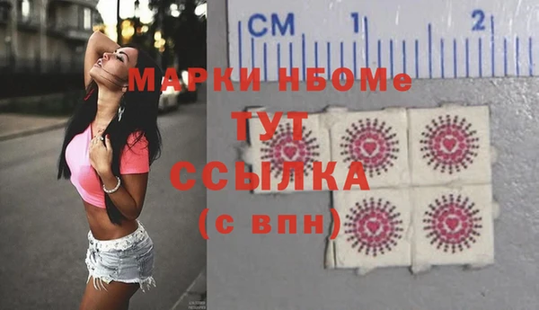 тгк Гусиноозёрск