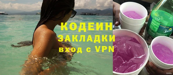 тгк Гусиноозёрск