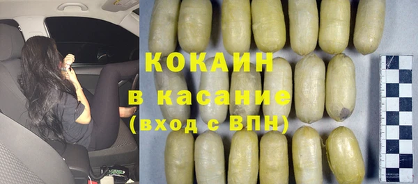 тгк Гусиноозёрск