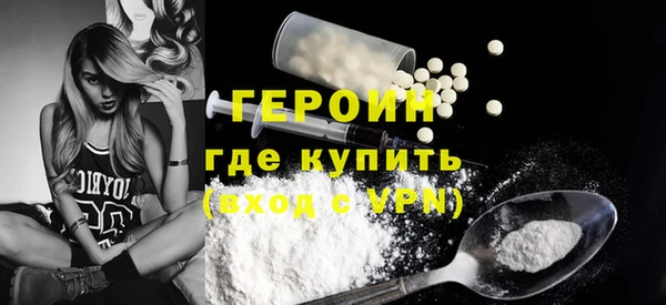 ALPHA-PVP Гусев
