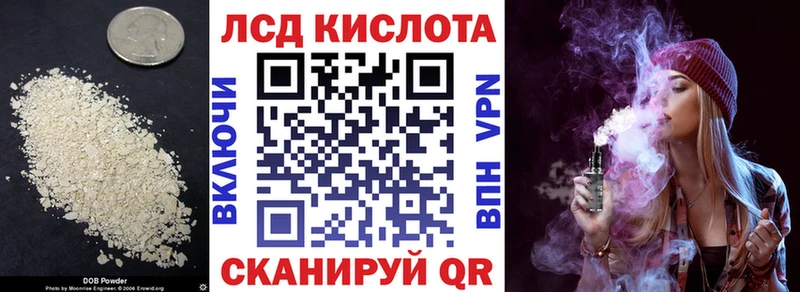 ссылка на мегу ссылки  Дно  ЛСД экстази кислота  как найти закладки 