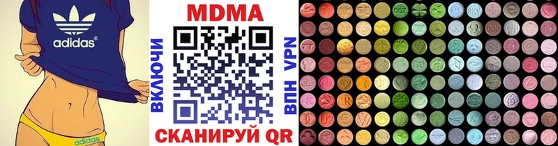 МДМА Molly блэк спрут зеркало Дно