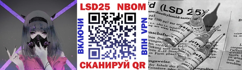 Марки N-bome 1,5мг  где купить наркоту  Дно 