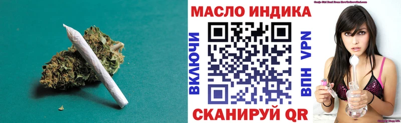 ТГК концентрат  Дно 